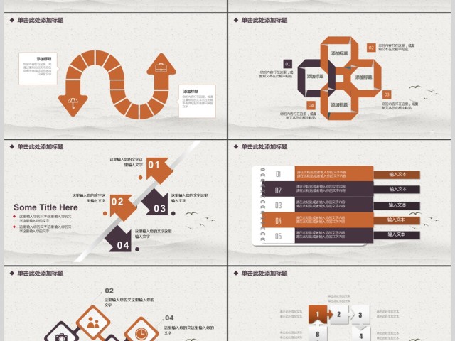 公司年终工作汇报计划总结商务动态PPT 公司年终工作汇报计划总结商务动态PPT