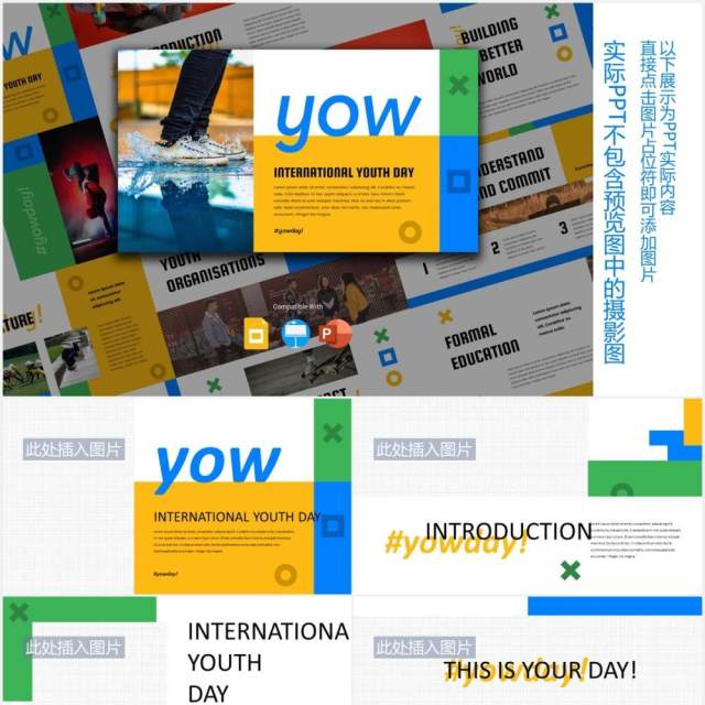 国际青年节工作报告图文排版设计PPT模板YOW - International Youth Day Presentation Templat 国际青年节工作报告图文排版设计PPT模板YOW - International Youth Day Presentation Templat