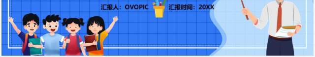 人教版七年级英语下册what does he look like课件PPT模板 人教版七年级英语下册what does he look like课件PPT模板