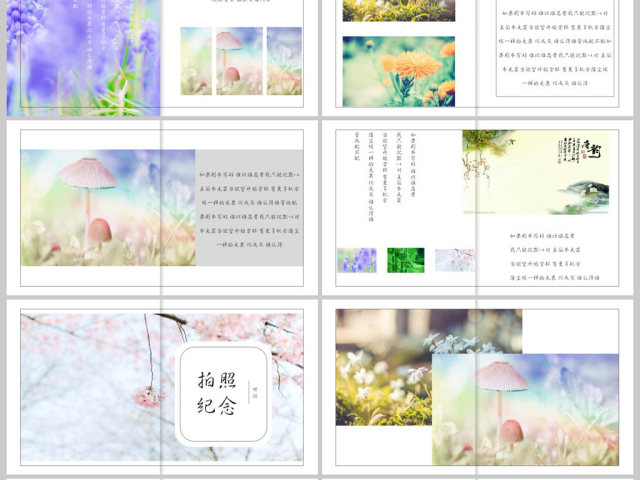 十年毕业宣传同学纪念册PPT模板 十年毕业宣传同学纪念册PPT模板