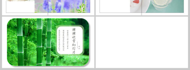 十年毕业宣传同学纪念册PPT模板 十年毕业宣传同学纪念册PPT模板