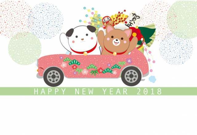 2018年新年贺卡模板和汽车