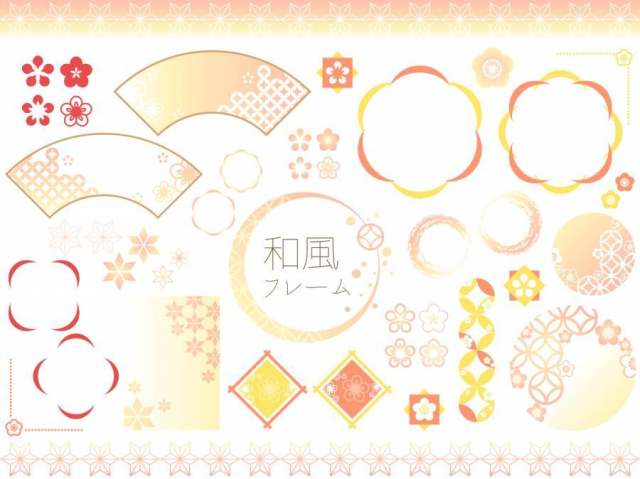 和风柄33
