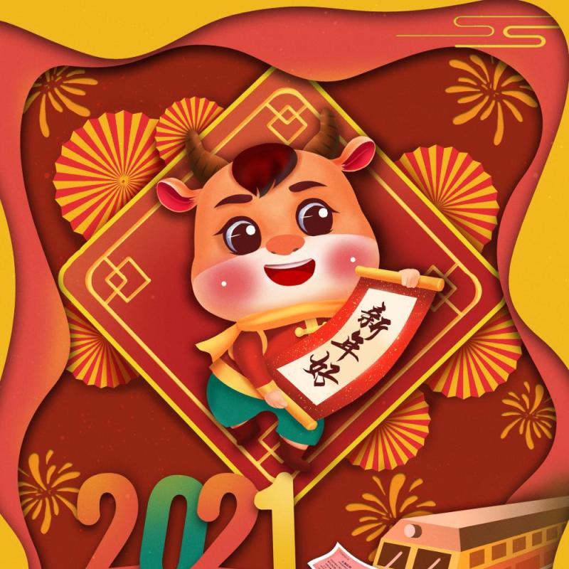 新年元旦2021跨年人物插画PSD设计素材42