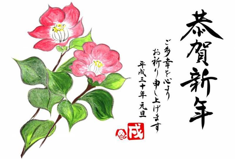 手绘新年贺卡Momoka的花品种京都新年