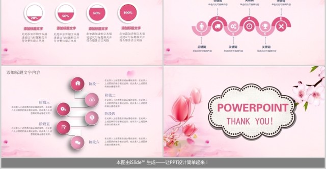 新生儿母婴护理母婴用品工作PPT模板 新生儿母婴护理母婴用品工作PPT模板