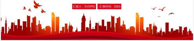 红色简约邓小平逝世25周年通用PPT模板 红色简约邓小平逝世25周年通用PPT模板