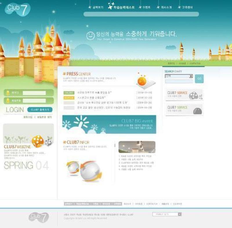 企业网站模板PSD分层(29)