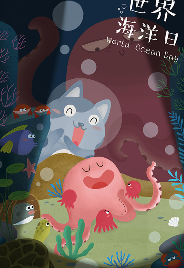 世界海洋日海底世界可爱卡通插画