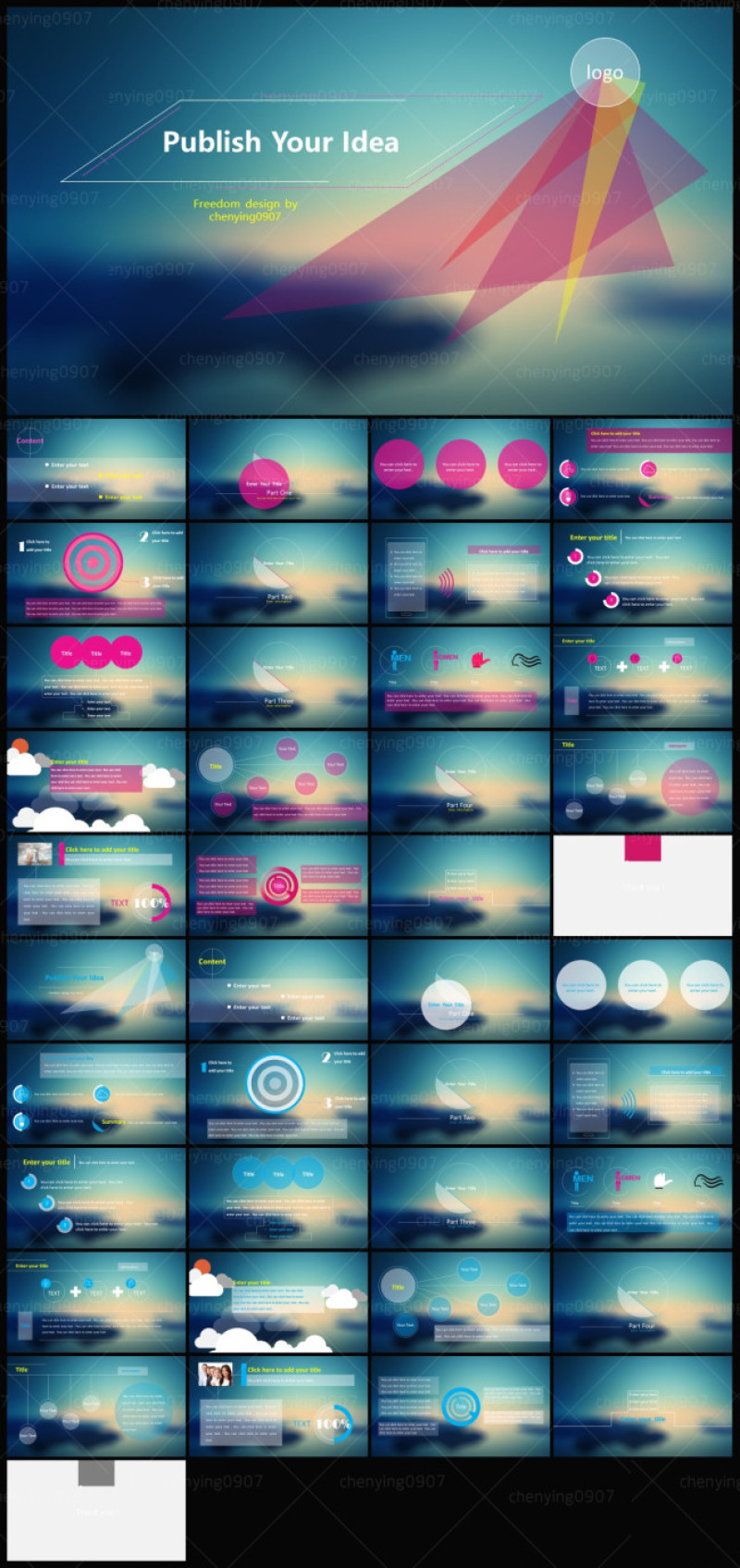 梦幻朦胧背景商务ppt模版