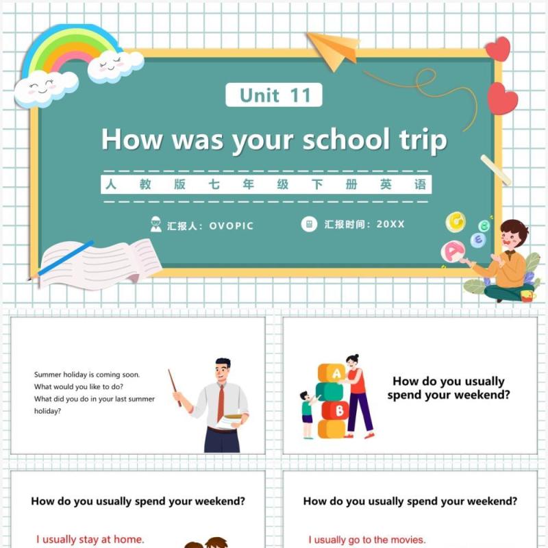 人教版七年级英语下册How was your school trip课件PPT模板