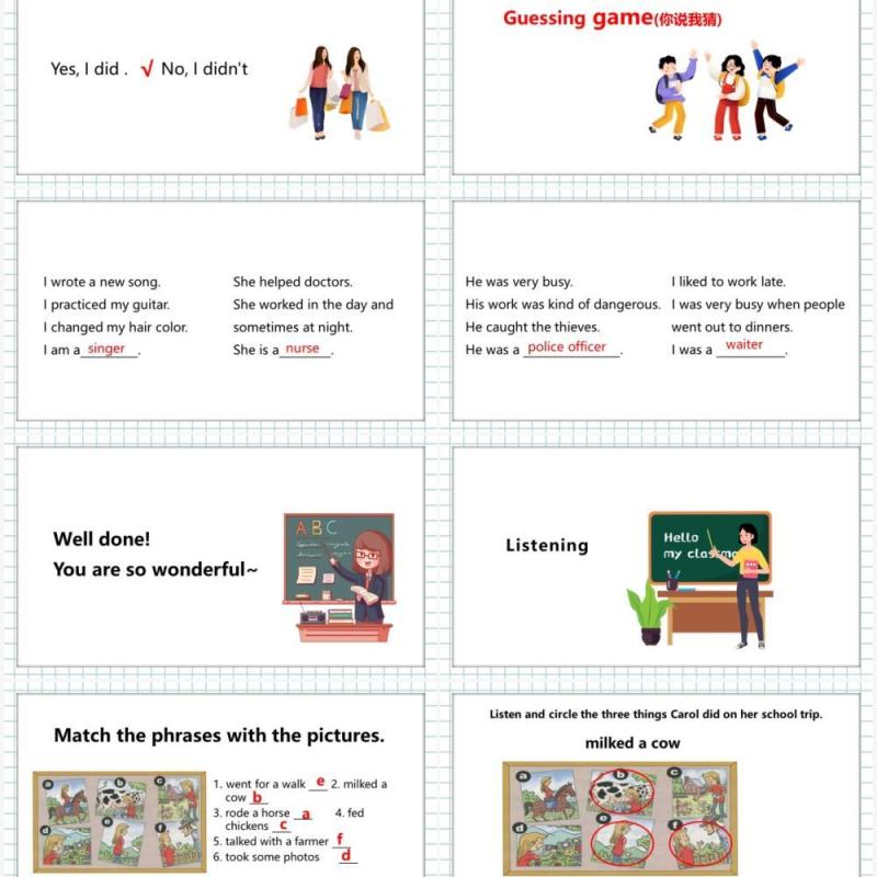 人教版七年级英语下册How was your school trip课件PPT模板