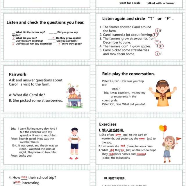 人教版七年级英语下册How was your school trip课件PPT模板 人教版七年级英语下册How was your school trip课件PPT模板