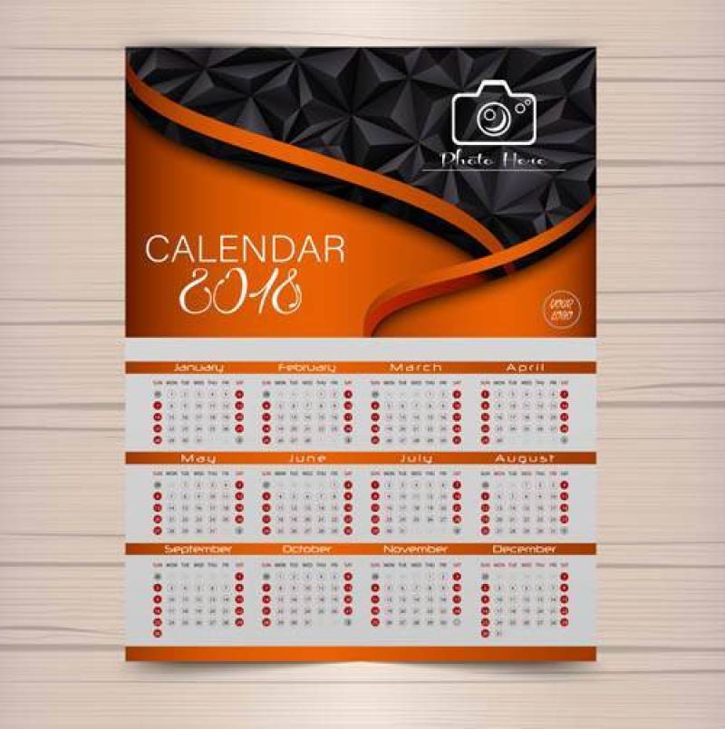 几何元素2018日历