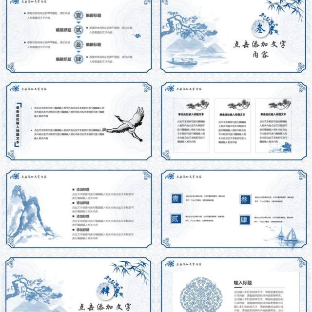 蓝色中国风传统手工艺之扎染技艺PPT模板