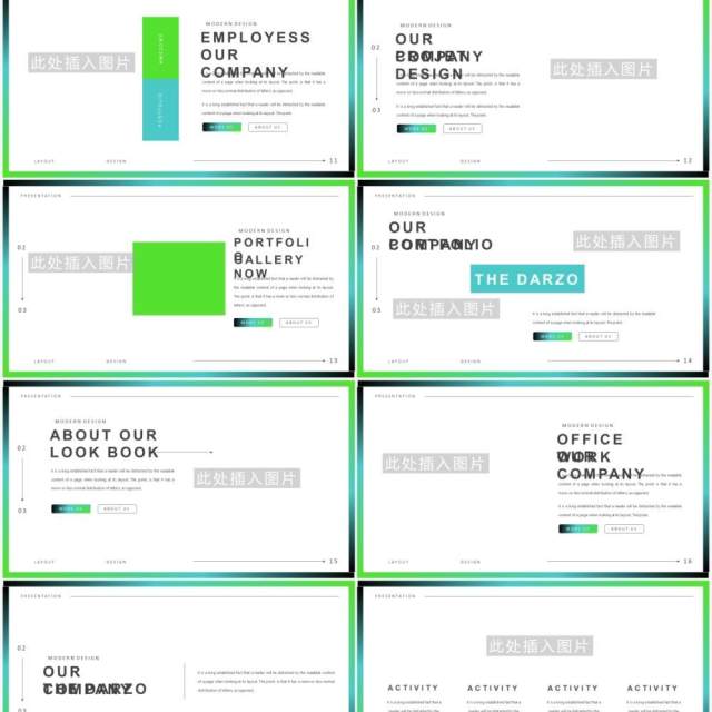 简约渐变高端欧美工作汇报计划报告PPT模板Danzo Powerpoint Template