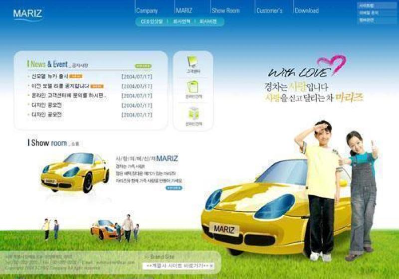 企业网站模板PSD分层(118)