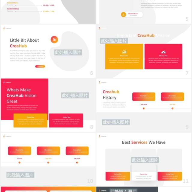 商业商务图片版式设计PPT模板CreaHub - Business Powerpoint Template