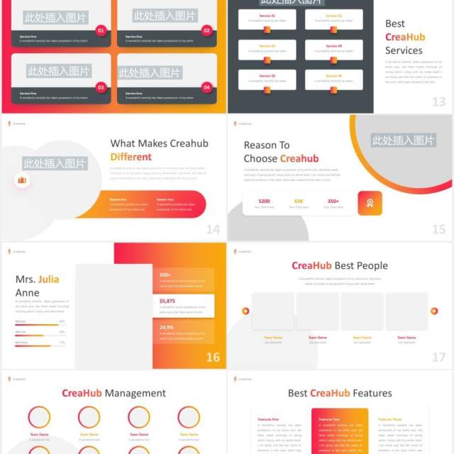 商业商务图片版式设计PPT模板CreaHub - Business Powerpoint Template 商业商务图片版式设计PPT模板CreaHub - Business Powerpoint Template