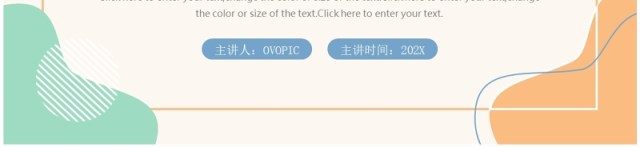 莫兰迪简约风商业项目计划书PPT模板 莫兰迪简约风商业项目计划书PPT模板