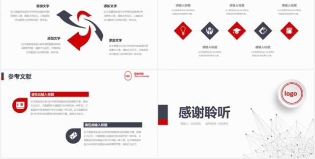 创意微粒体大学毕业论文答辩PPT模板 创意微粒体大学毕业论文答辩PPT模板