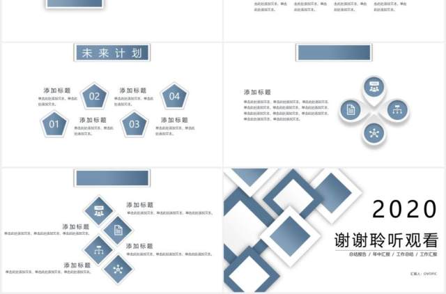 简约灰色年终工作述职报告计划总结PPT模板 简约灰色年终工作述职报告计划总结PPT模板