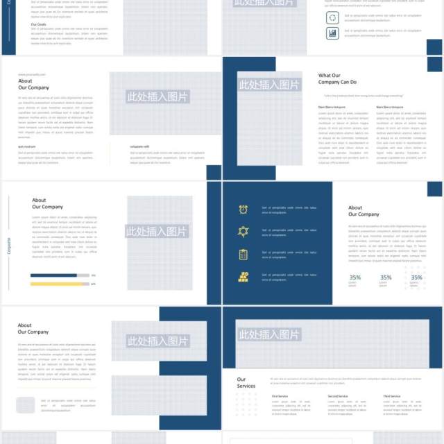 蓝色公司介绍企业宣传图片版式设计PPT模板Corporate Presentation - iWantemp