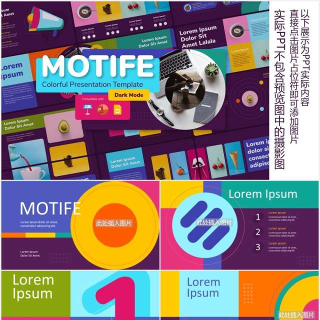 深色背景彩色工作通用图文排版设计PPT模板MOTIFE (DARK) - Colorful Presentation Template