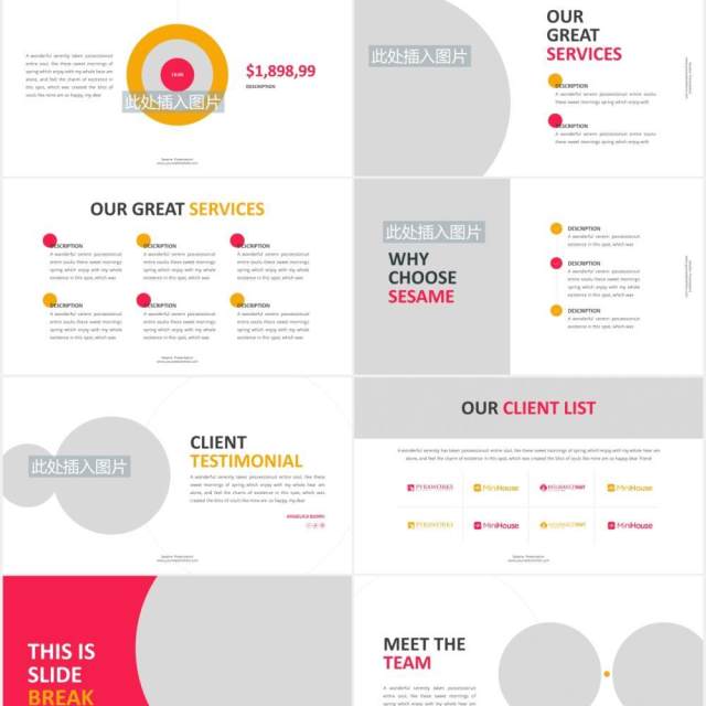 创意简约商务公司介绍PPT图片版式设计模板Sesame - Business Powerpoint Template 创意简约商务公司介绍PPT图片版式设计模板Sesame - Business Powerpoint Template