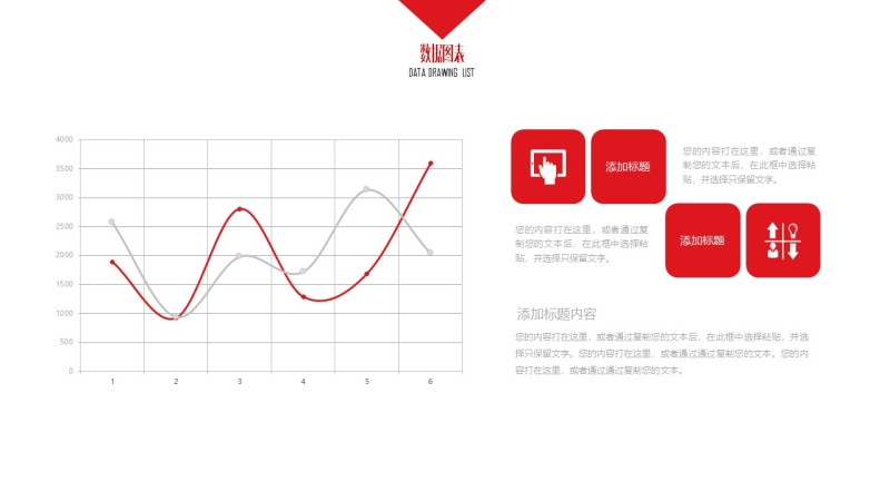 大气红色商务PPT图表-5