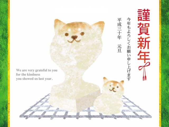 柴犬大智2