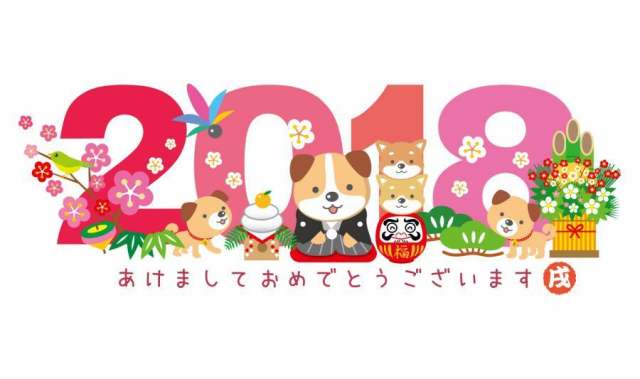 新年贺卡设计2018年