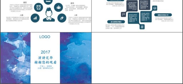 纹理蓝完整版财务部出纳工作ppt模板 纹理蓝完整版财务部出纳工作ppt模板