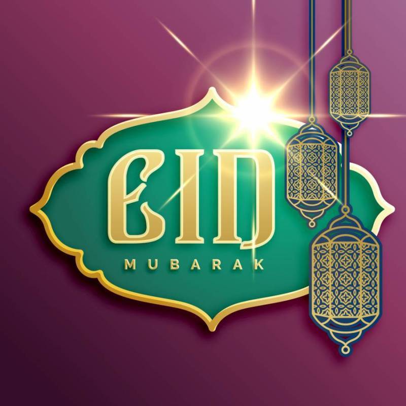与垂悬的灯的eid穆巴拉克节日卡片设计
