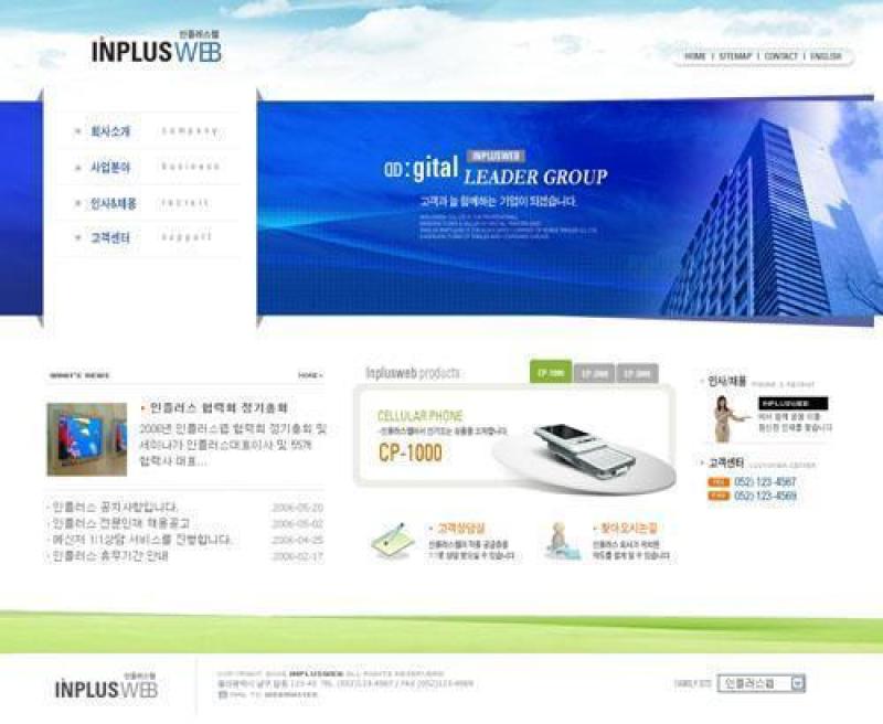 企业网站模板PSD分层(702)