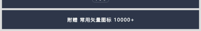 原创高端品质炫酷动感年终总结报告PPT模板