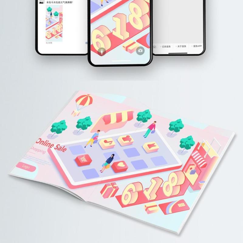 电商淘宝天猫购物促销活动2.5D立体插画AI设计海报素材18