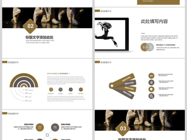 舞蹈培训学校中心工作总结汇报ppt 舞蹈培训学校中心工作总结汇报ppt