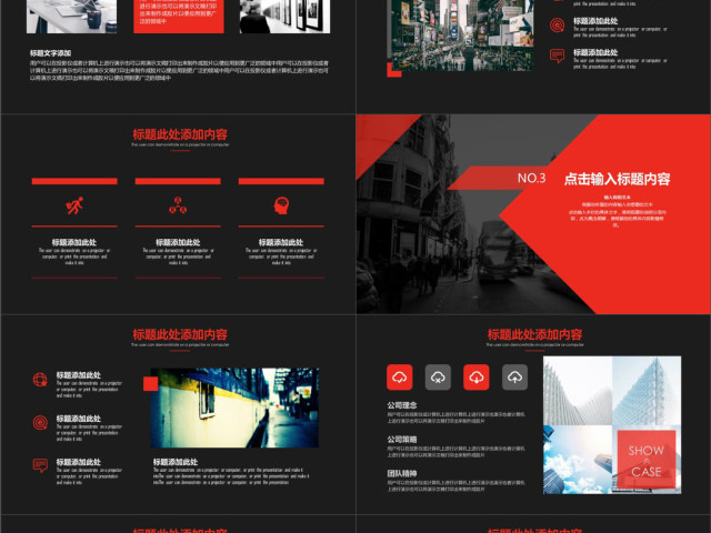 2019红黑色简约风产品发布PPT模版 2019红黑色简约风产品发布PPT模版