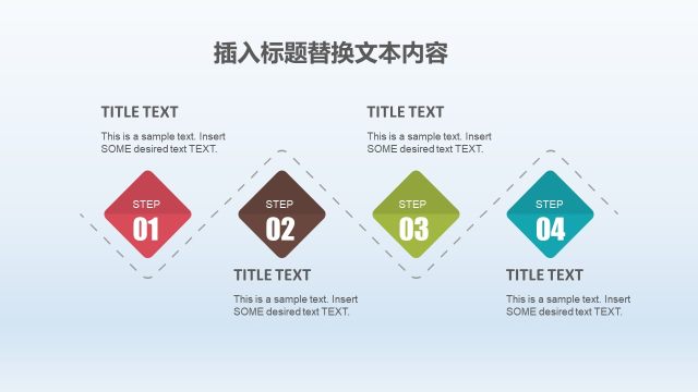 PPT信息图表元素1-26