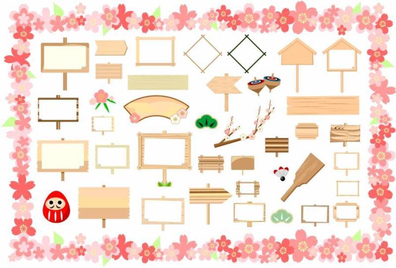 新年贺卡/弹簧材料