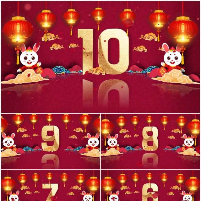 红色中国风兔年十秒倒计时PPT模板 红色中国风兔年十秒倒计时PPT模板