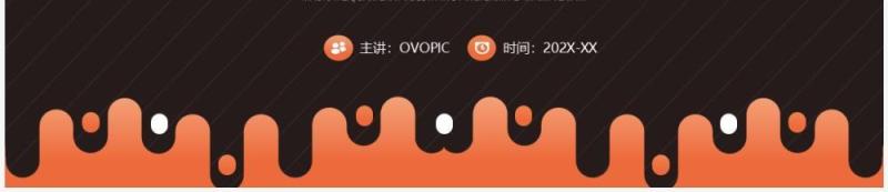 橙色商务风试用期转正答辩PPT模板