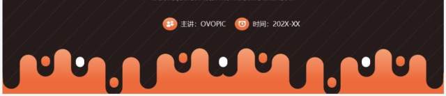 橙色商务风试用期转正答辩PPT模板 橙色商务风试用期转正答辩PPT模板