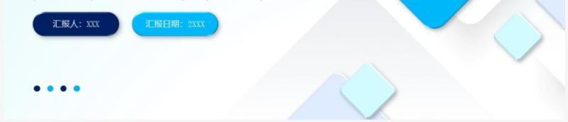 蓝色简约几何微立体工作述职报告PPT模板