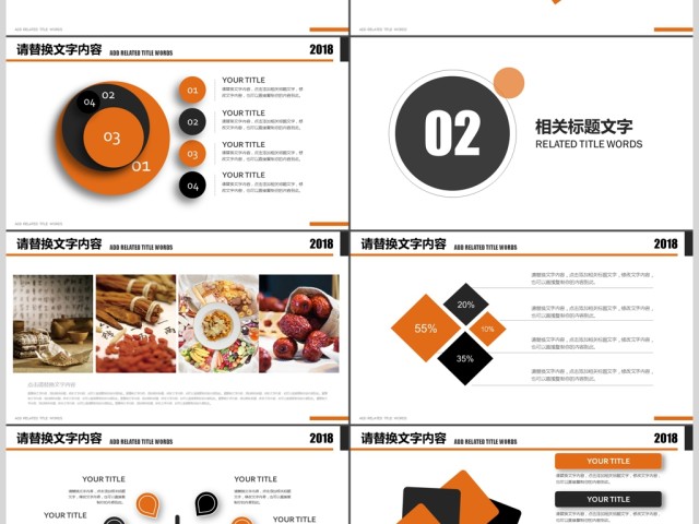 传统中药五谷杂粮养生健康饮食ppt 传统中药五谷杂粮养生健康饮食ppt