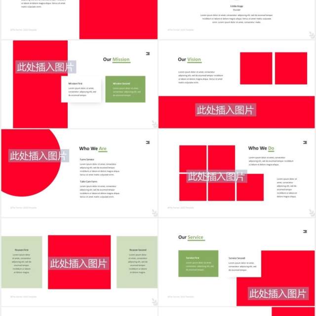 绿色农民农作物图片排版设计PPT模板The Farmer Powerpoint Template