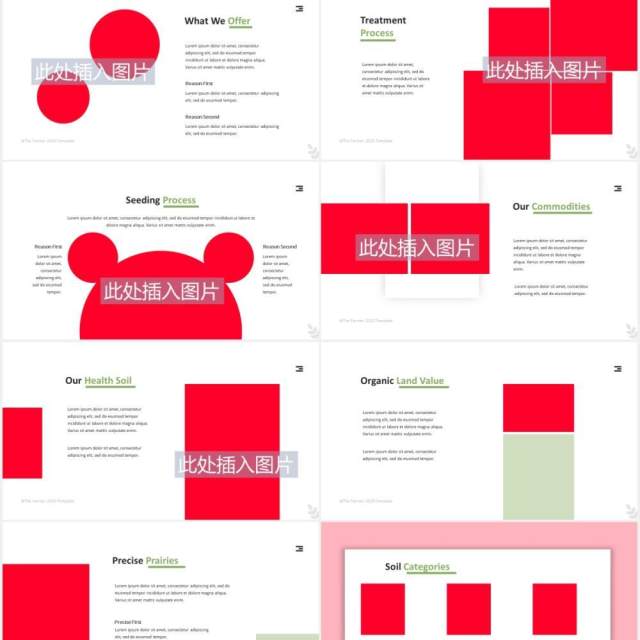 绿色农民农作物图片排版设计PPT模板The Farmer Powerpoint Template 绿色农民农作物图片排版设计PPT模板The Farmer Powerpoint Template