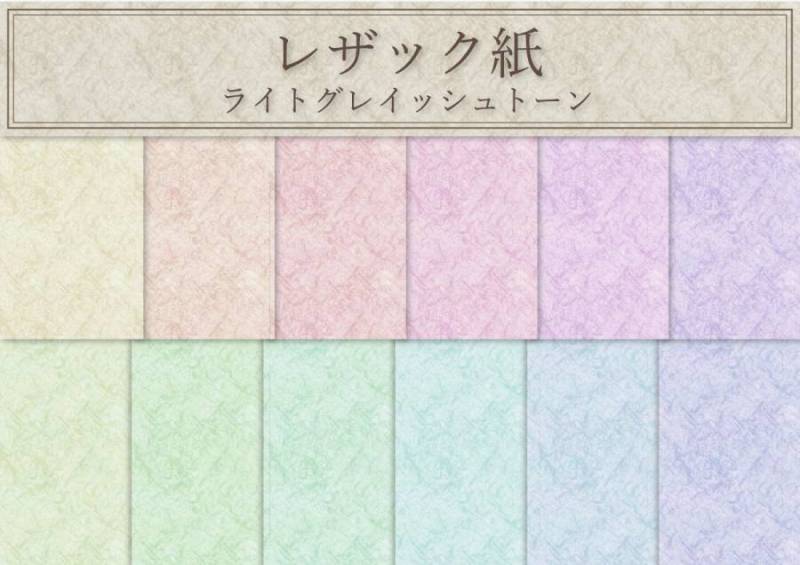 雷扎克纸质优雅