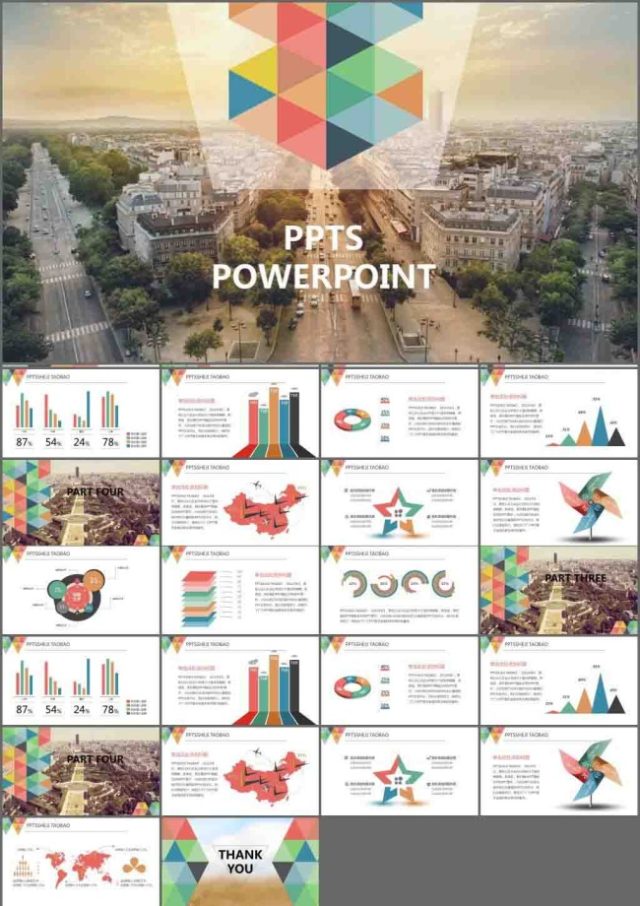 年终总结图表ppt模版下载